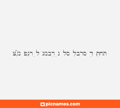 CÃ³mo poner el nombre en los libros de texto